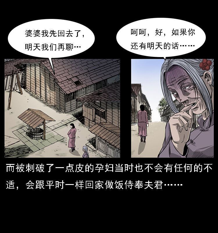 062 绣花婆婆70