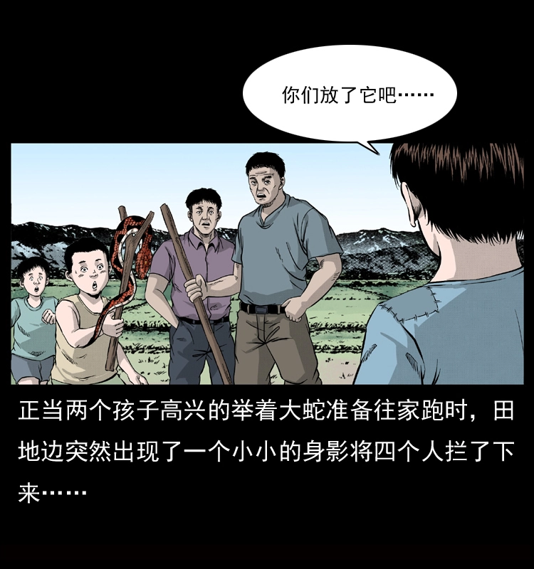 052 关帝庙19