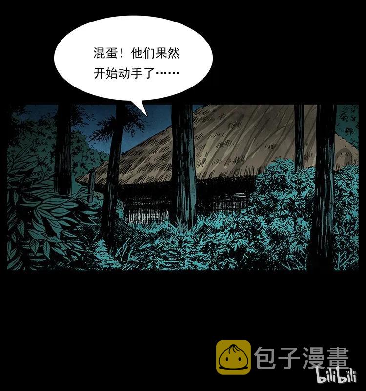 168 独龙乡89