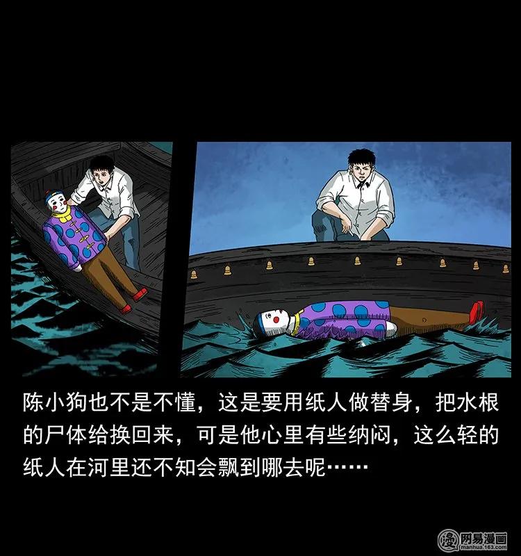 128 捞尸67