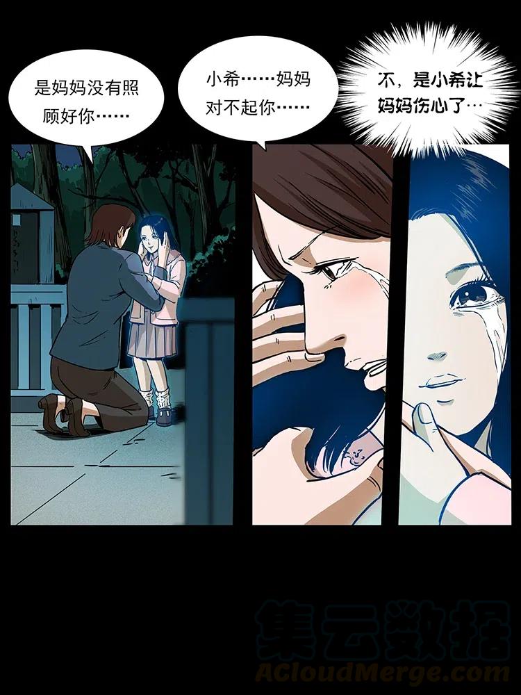 312 铁汉柔情32