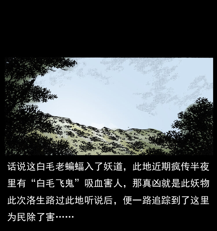 049 刨尸狗传奇219