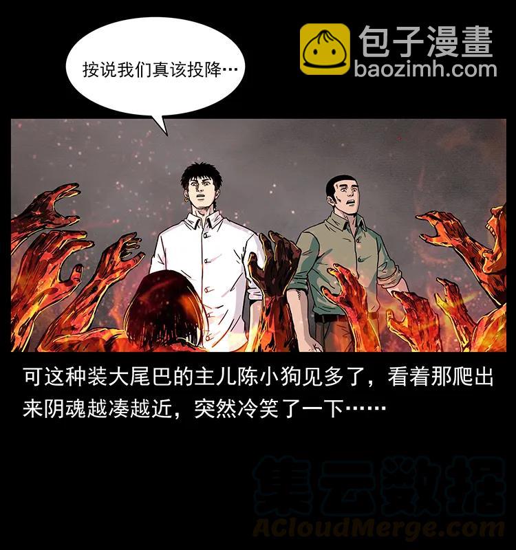 224 鬼母12