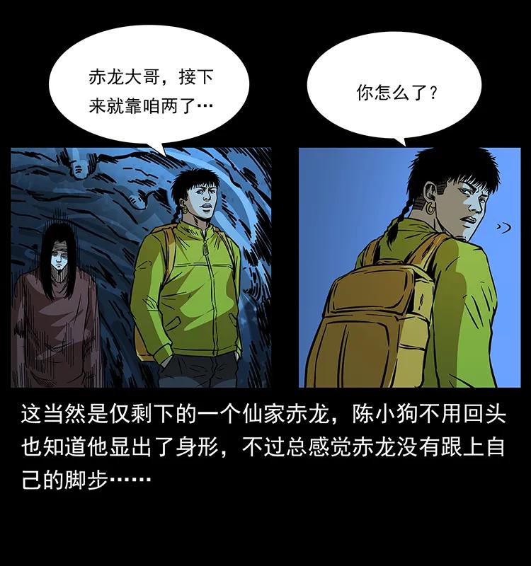 180 龙家的阴谋27
