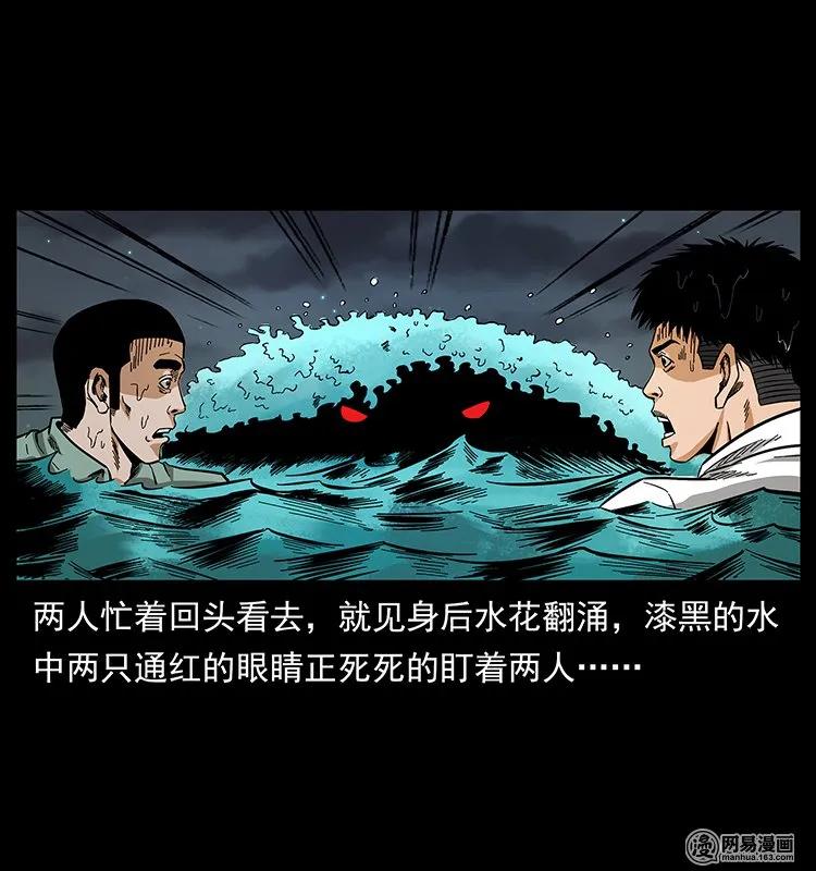 129 通天鼋70
