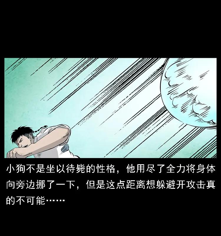 105 对战妖王71