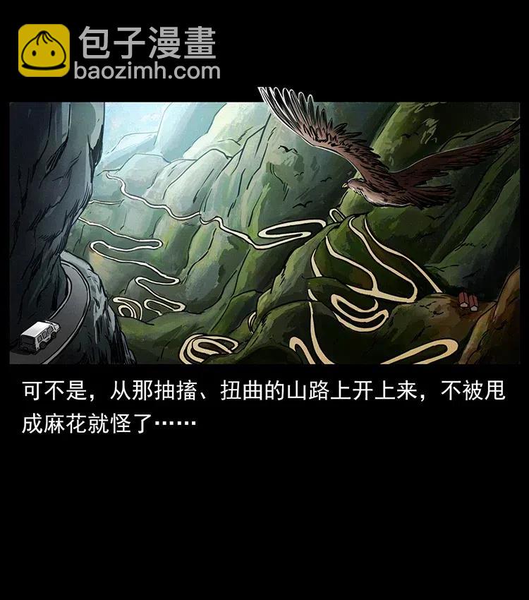 332 挺进大湘西51