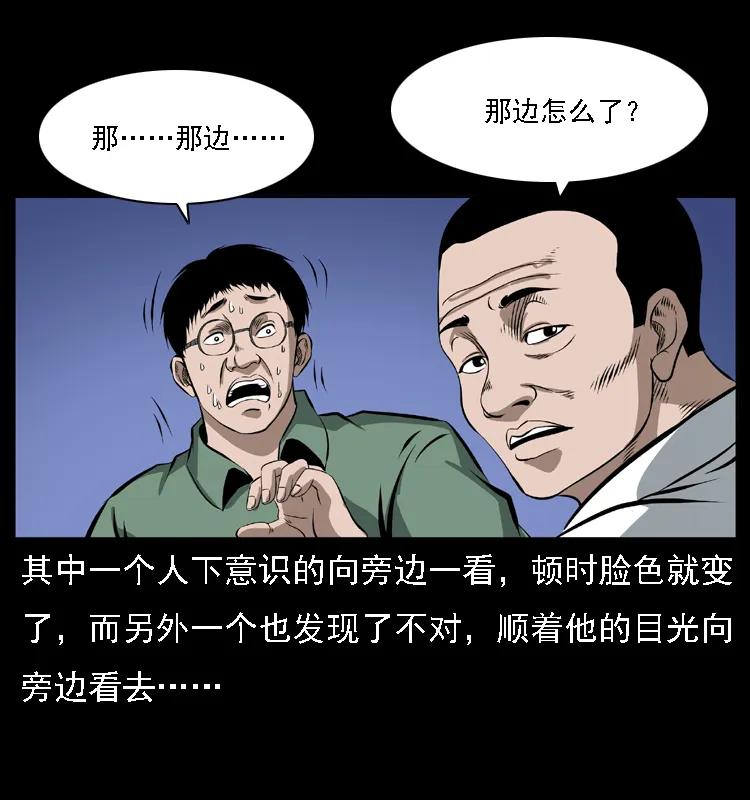 085 神仙座73