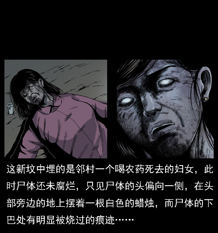 016 巫蛊之害16