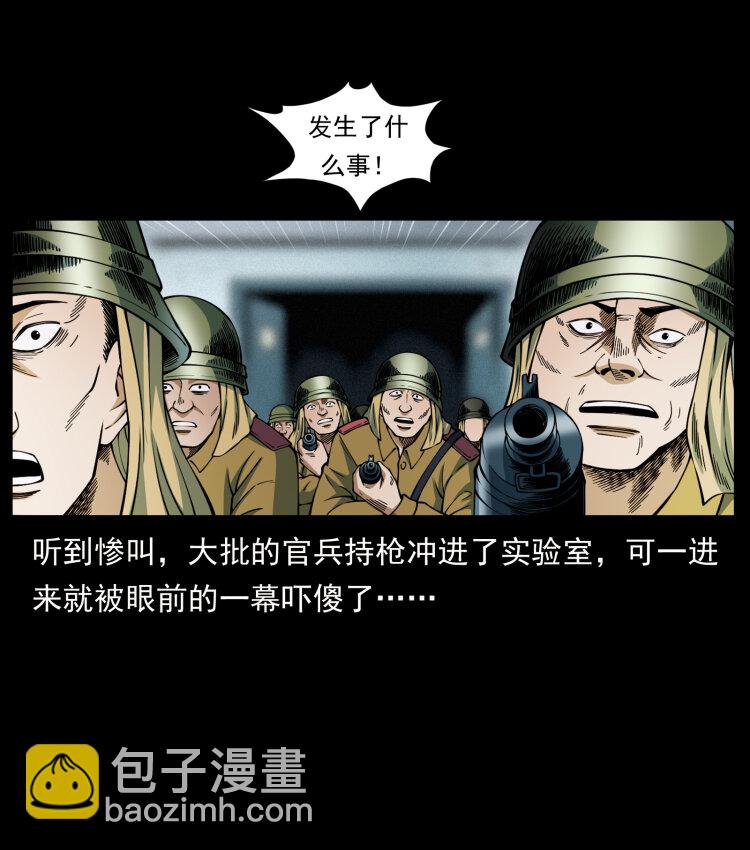 458 我要升级57