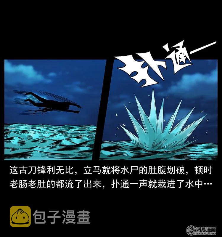 131 阴河河眼43