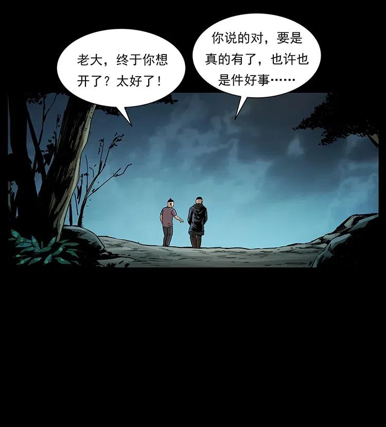 312 铁汉柔情37