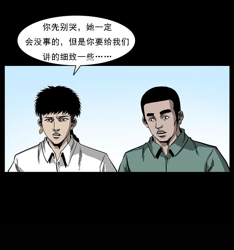 071 学校里的鬼楼23