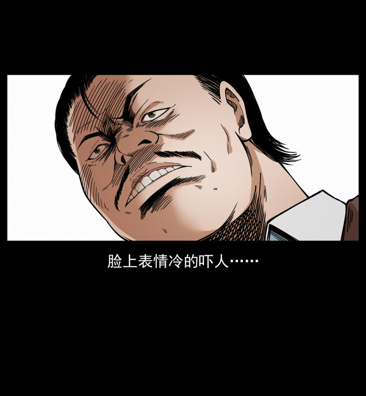 423 这火车……闹鬼！74