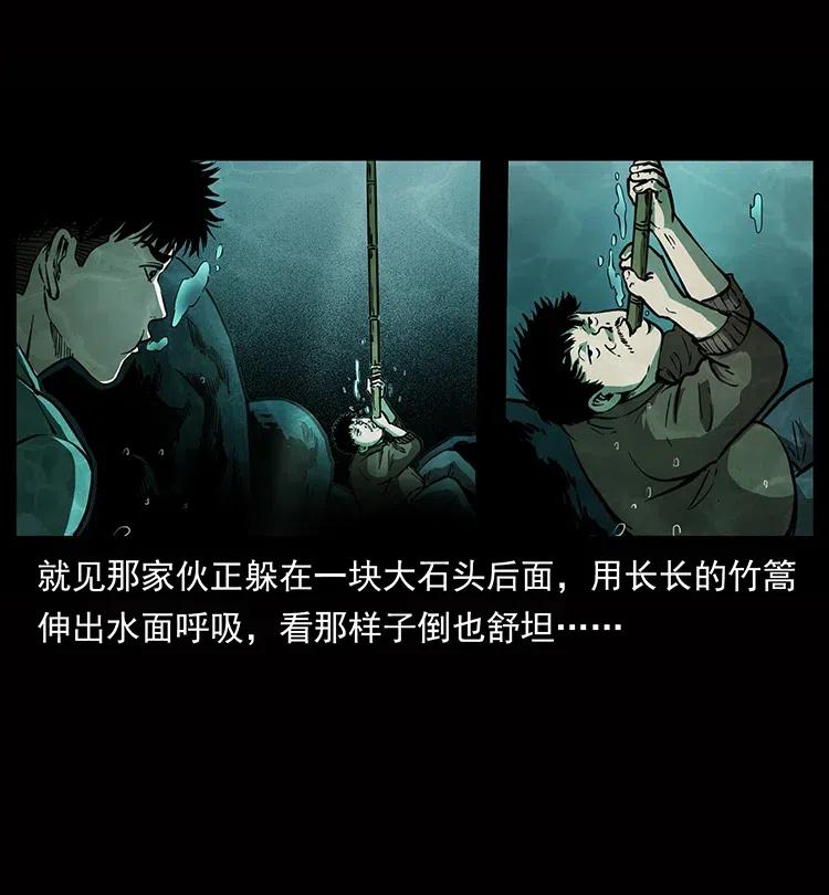 338 水尸19