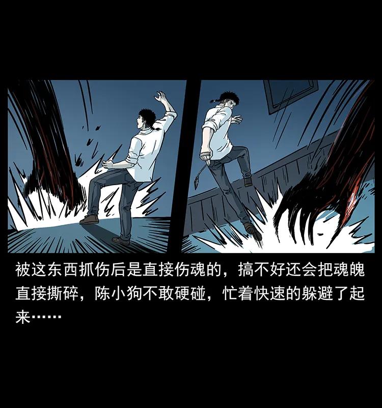224 鬼母57