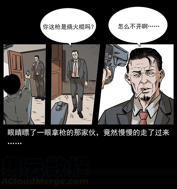 209 讨债80