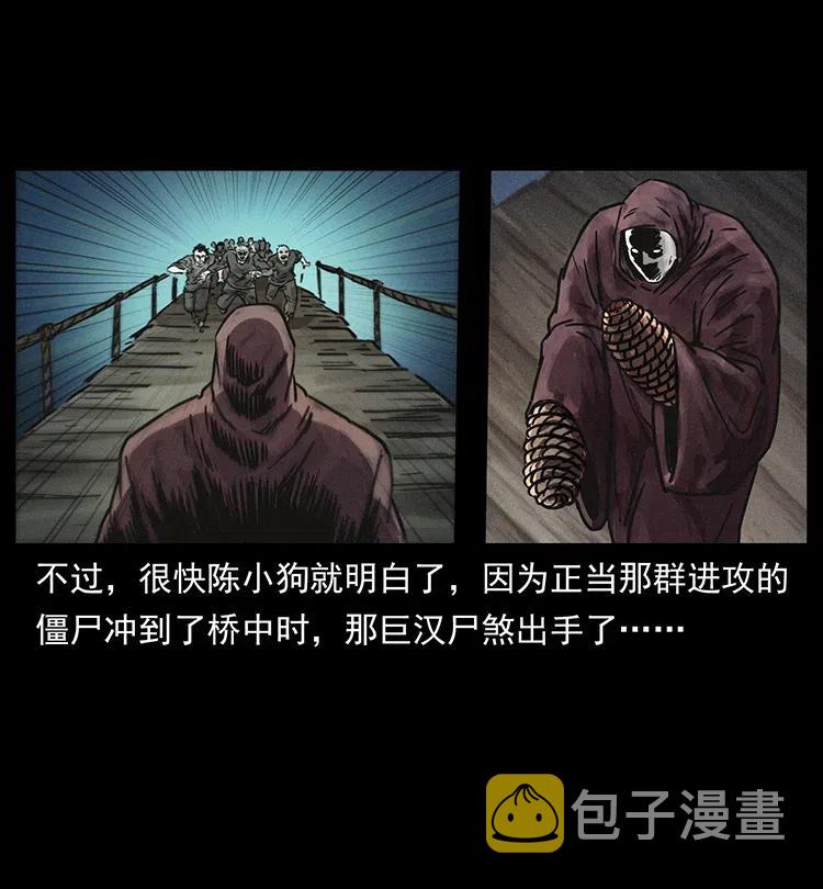 345 最后的净土17