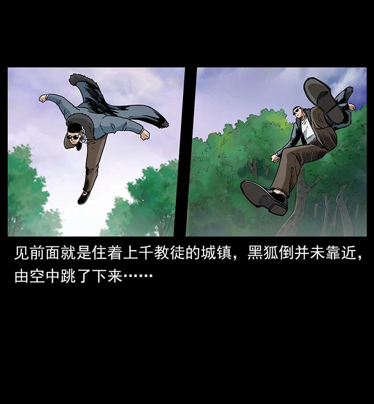 387 老大出手，天崩地裂！56