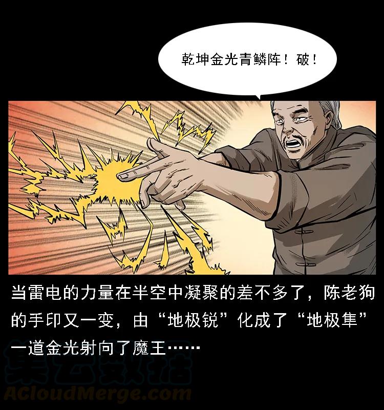 099 大阵师232