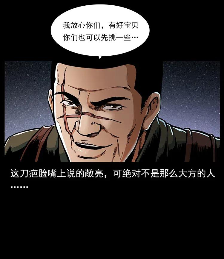 324 武装欺负人11