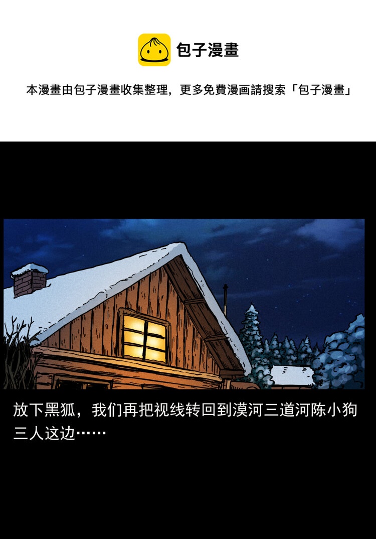 468 大哥的恐惧80