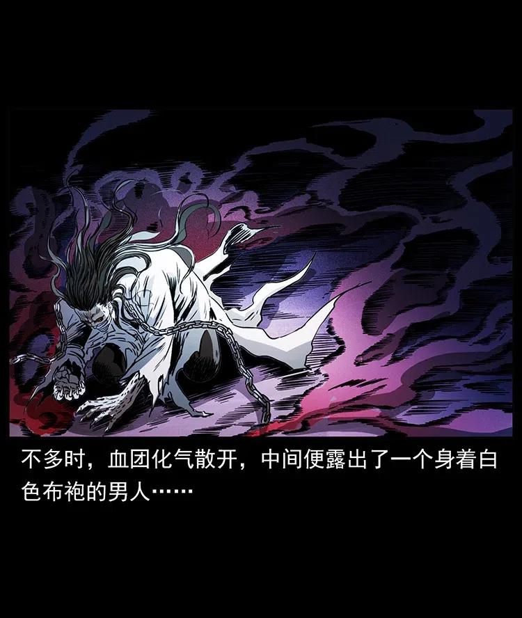 361 逆天的妖道79