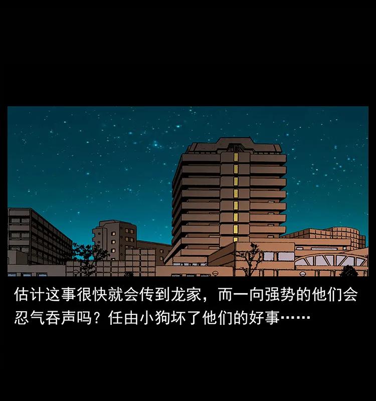 155 魇术89