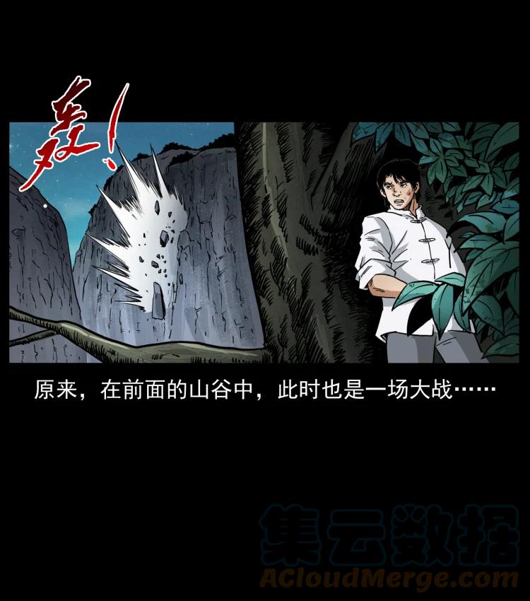 422 不死羽人15
