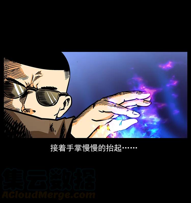180 龙家的阴谋48