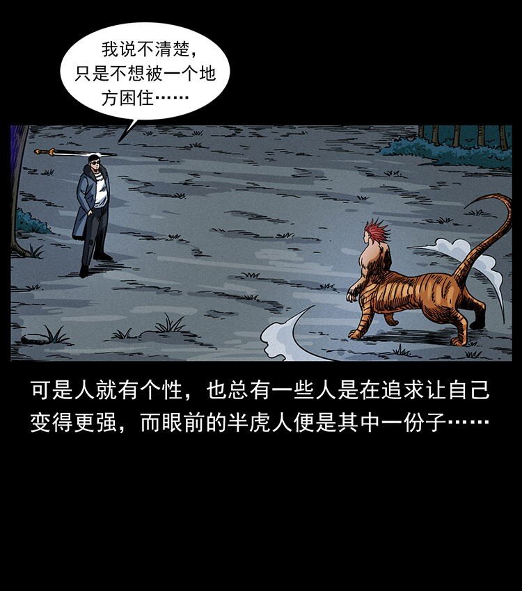 487 灾难开启！15