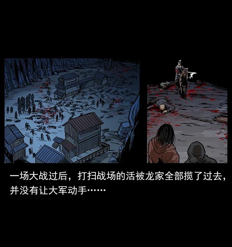 196 神之道22