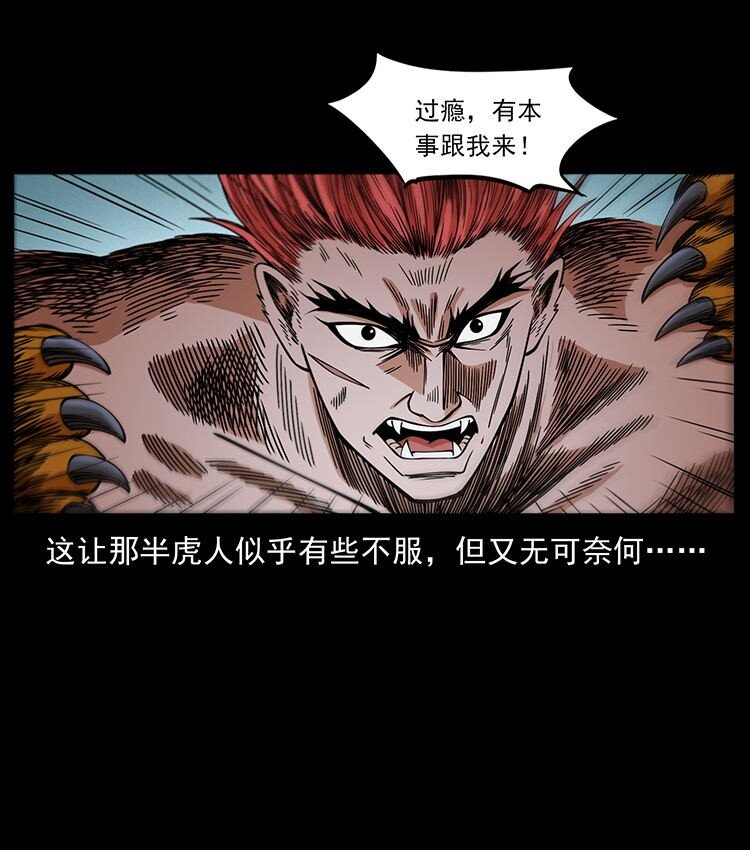 487 灾难开启！50