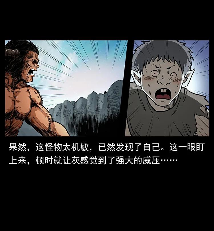 382 何处觅桃园、洪荒自有仙！10
