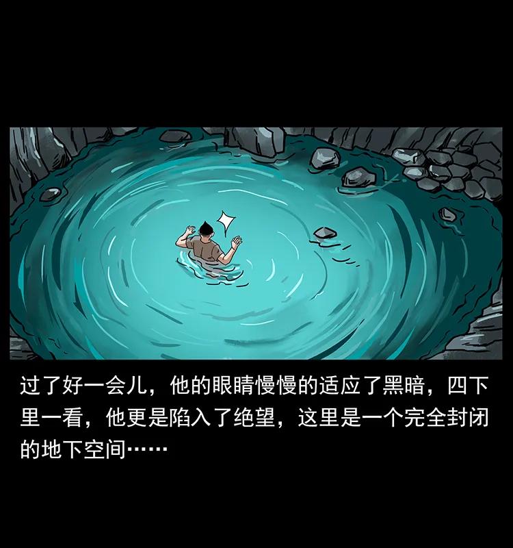 205 大曝光！29