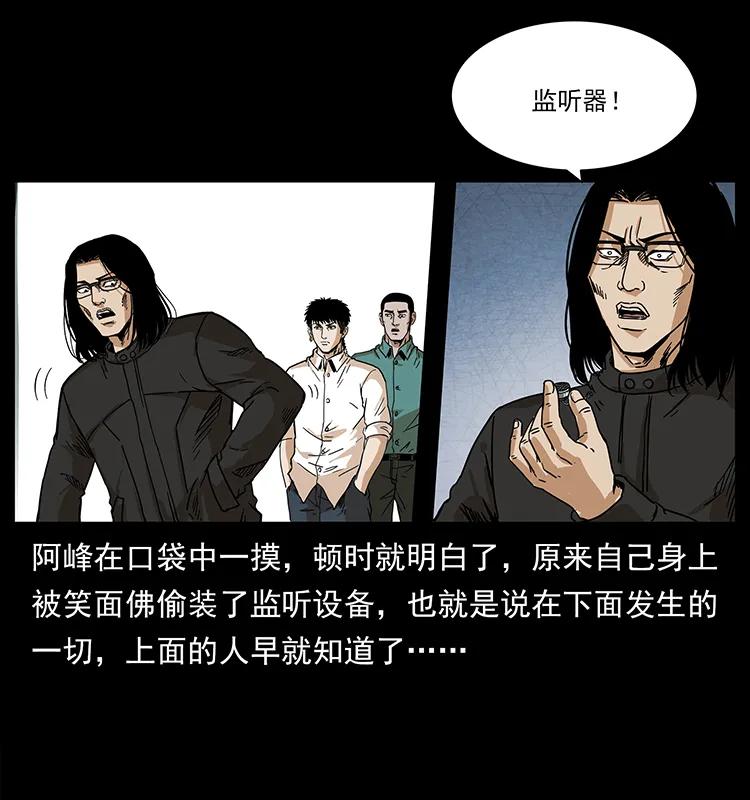 209 讨债30