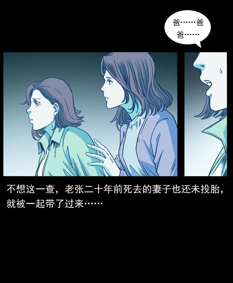454 黄河，棺材79