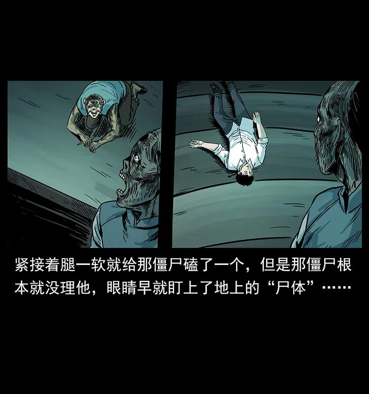 226 铁棺冢74