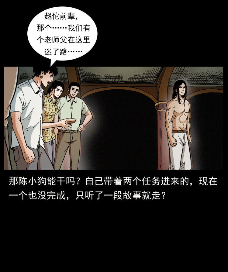 445 不死族80