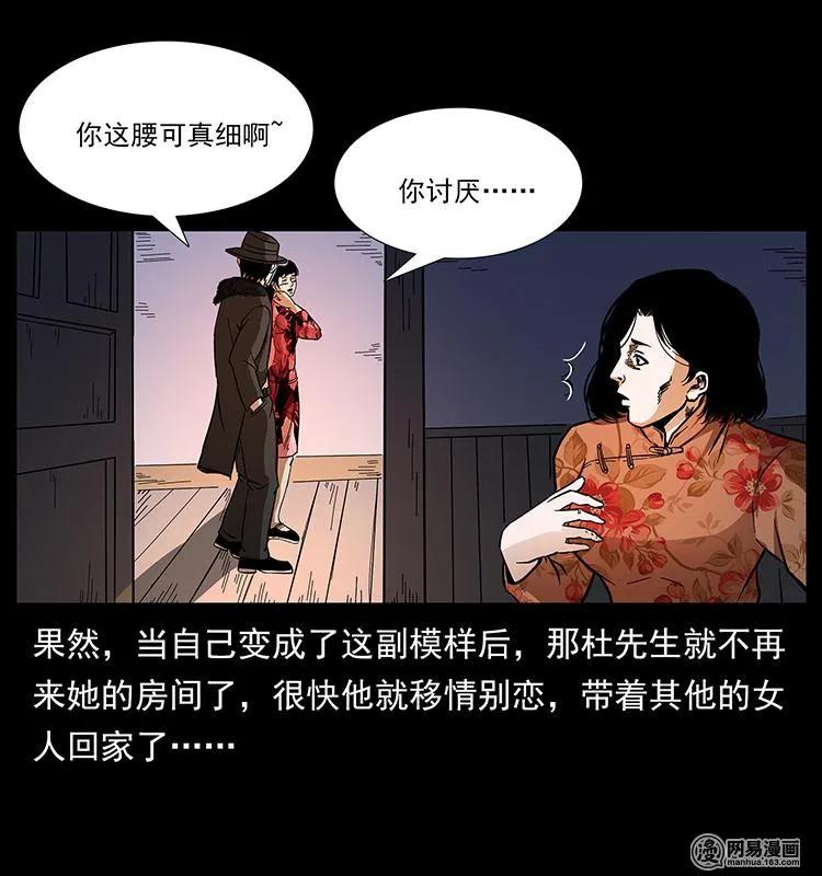 152 天津马场道凶宅67