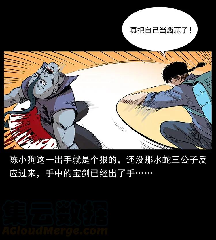 290 神王？48