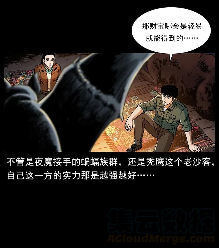 321 星图36