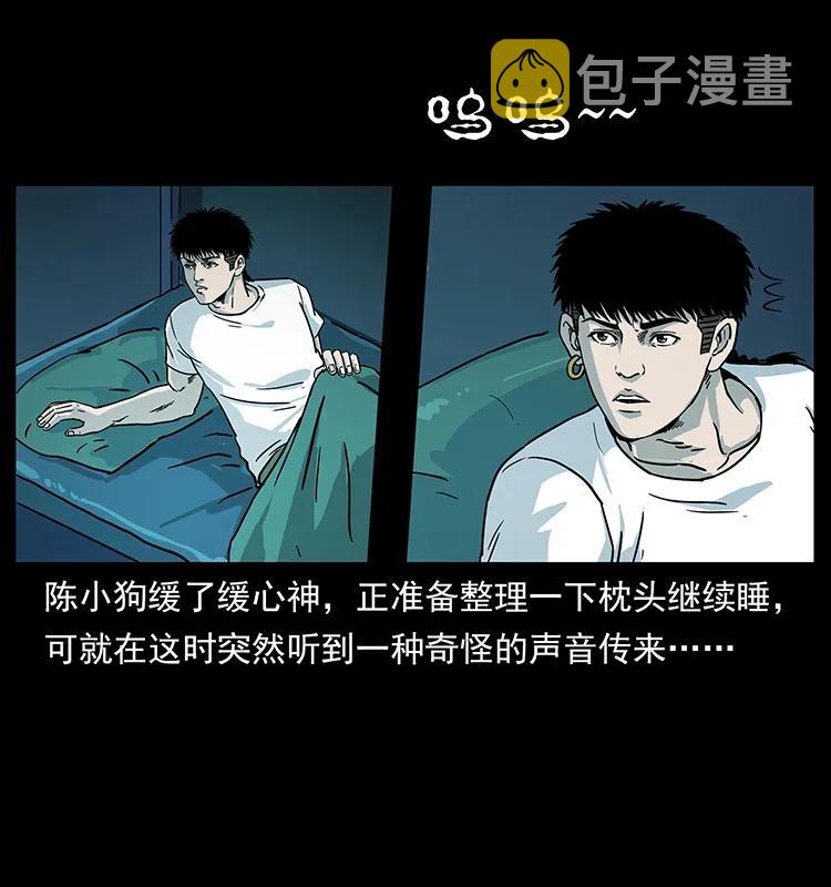 238 海上也有阴兵借道？13