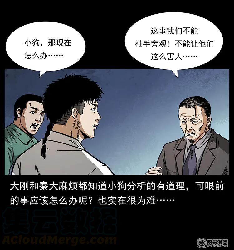 154 怪病72