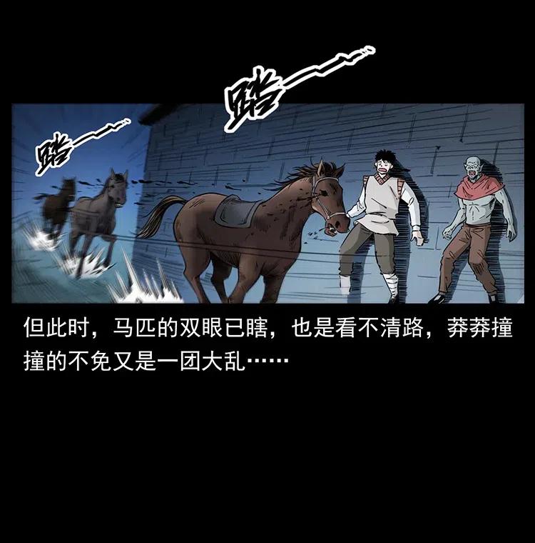 379 皮家三鬼28