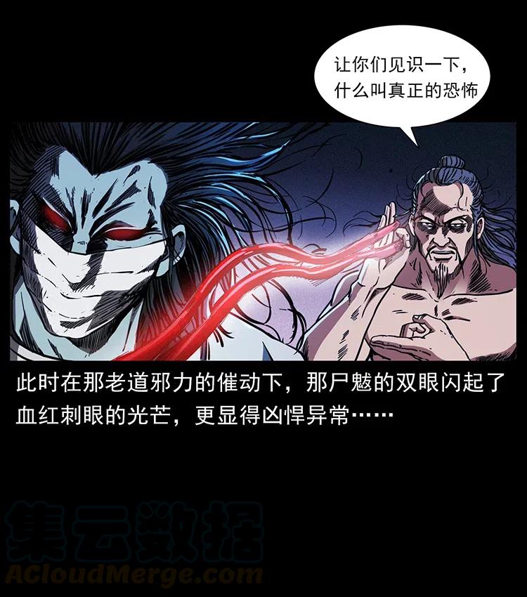 362 半神之境3