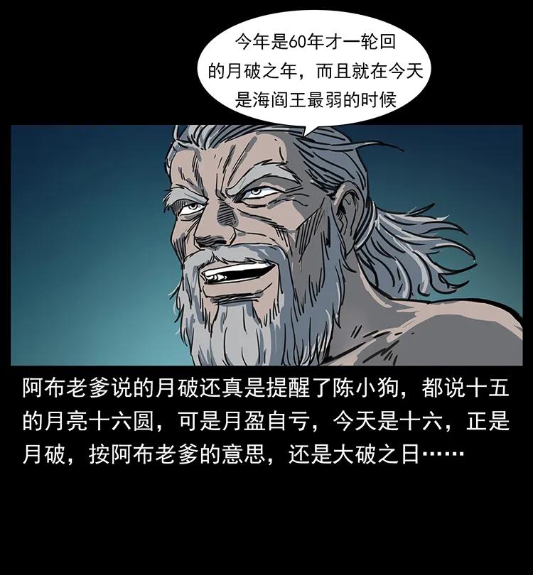 246 海妖22
