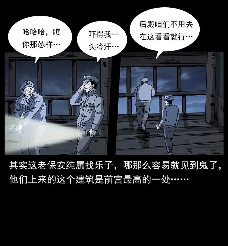 256 半间房69