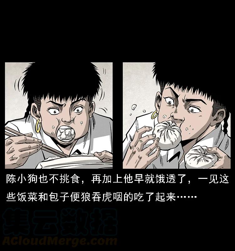 074 紫禁城中的木匠44