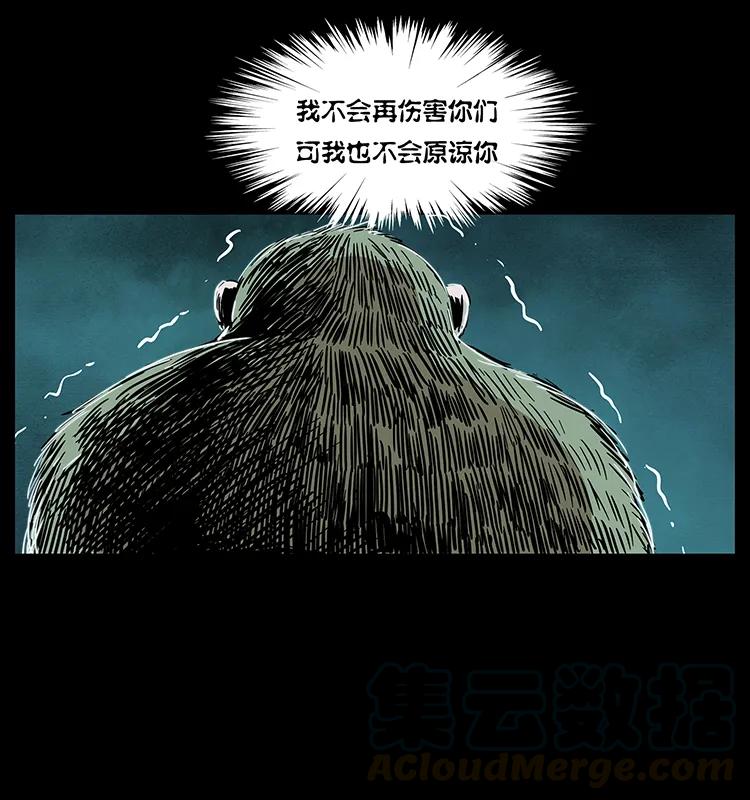 229 东海龙骨32